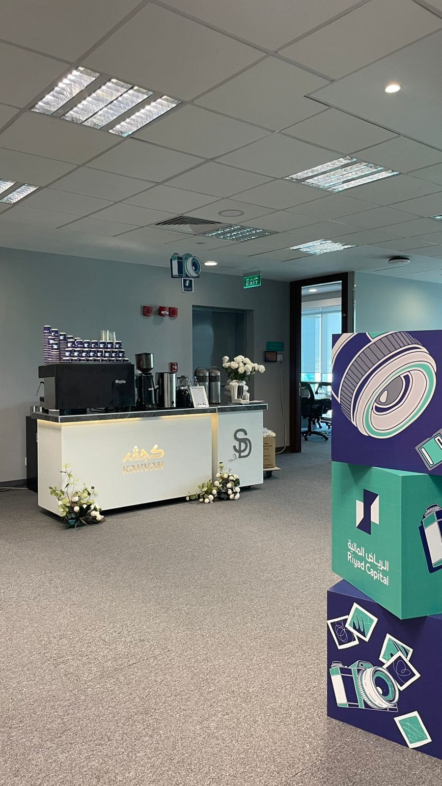 كهفه - فعالية 14