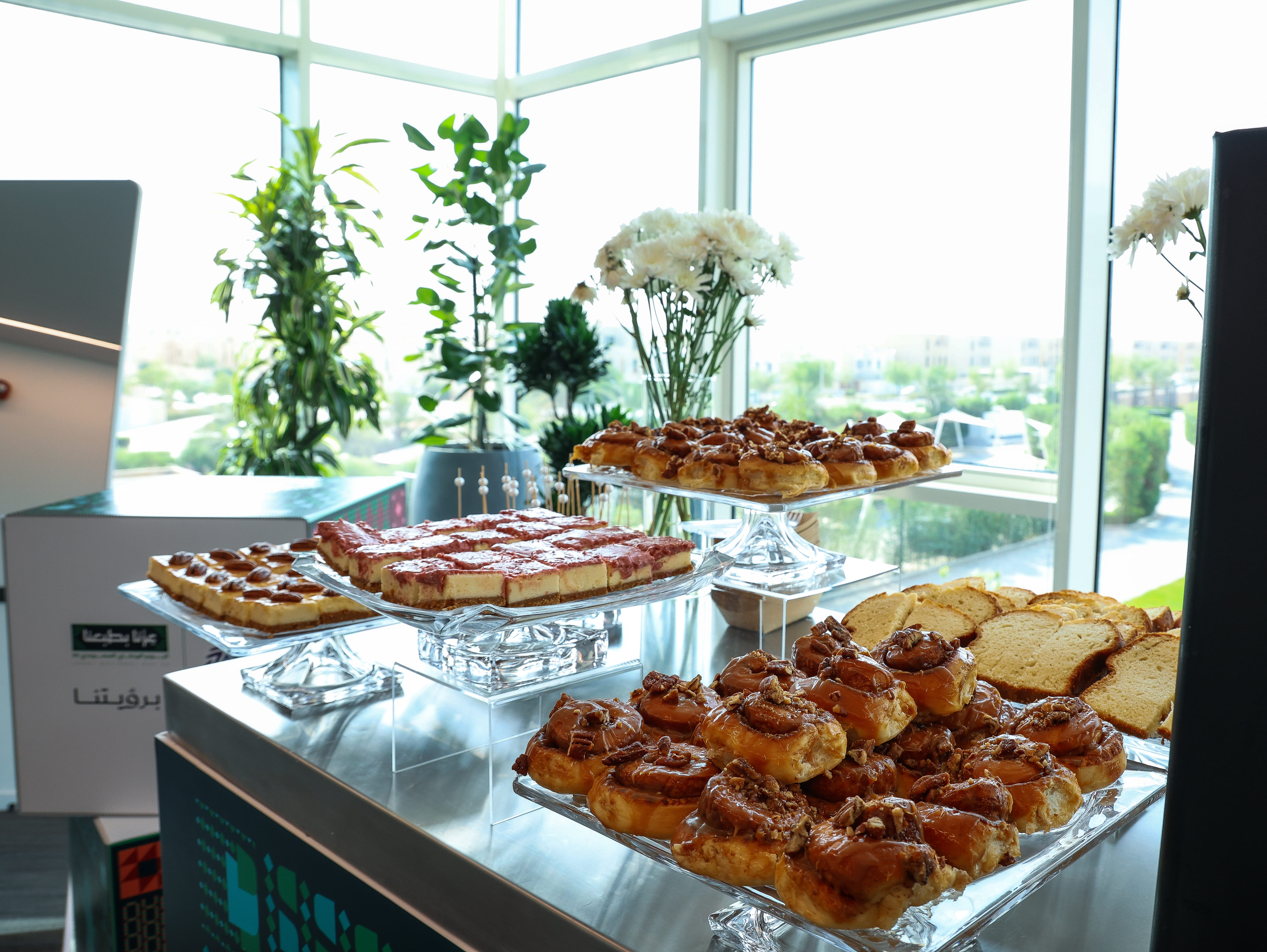 كهفه - فعالية 3